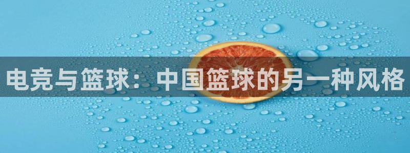篮球回放98